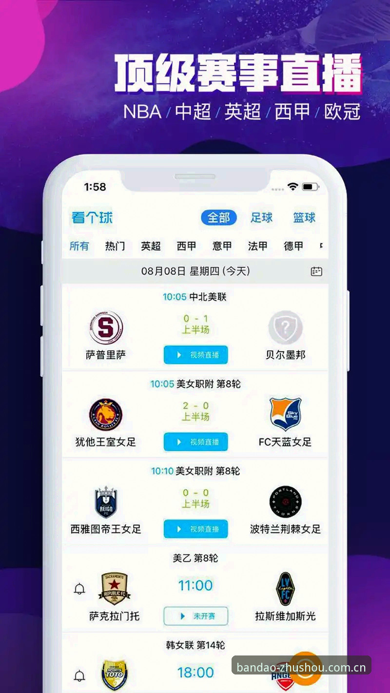 半岛体育数据服务安全吗？新手用户如何安心使用半岛官网入口？