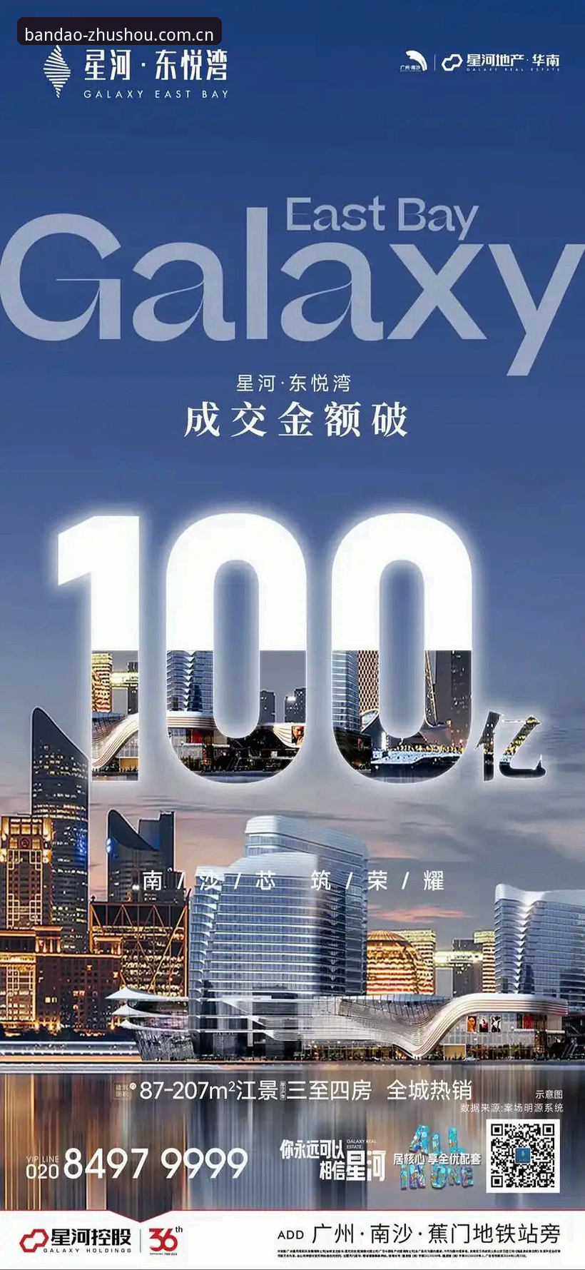 从新手到老用户：半岛体育直播体验教程的全面实战心得与深度解析