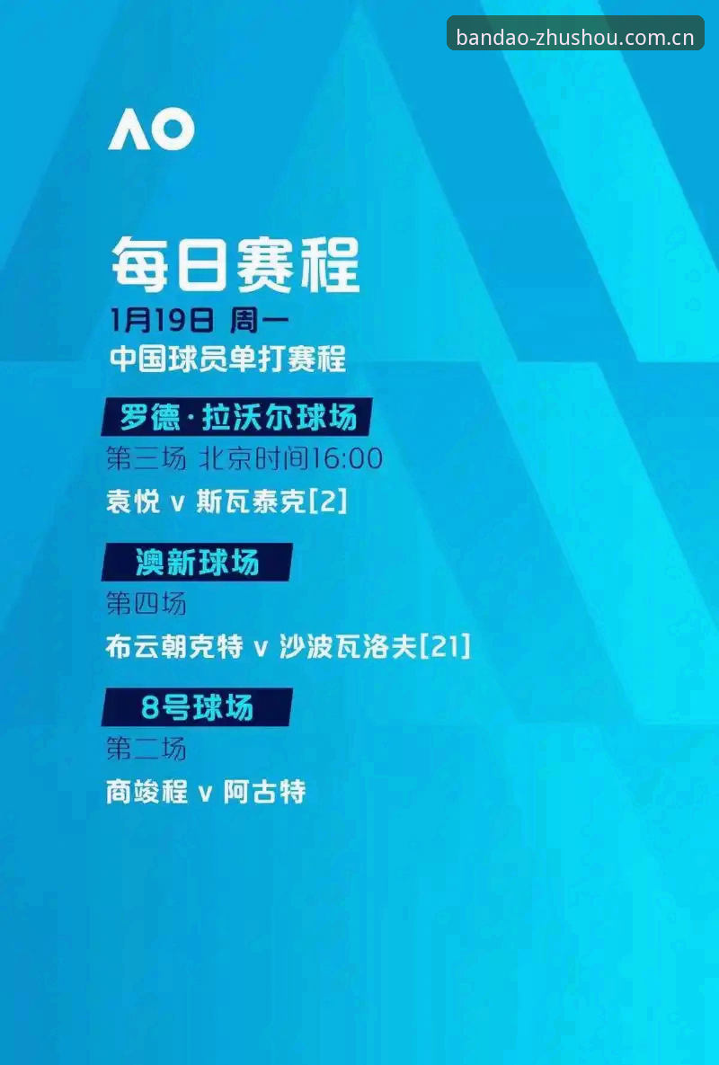 为什么说半岛体育官网是探索体育娱乐新可能的创新入口？