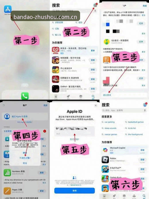 从实战角度分享：半岛官网入口怎么下载？资深用户教你三步搞定安装和使用