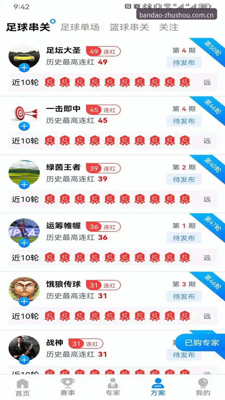 半岛体育平台官方下载详解：技术评测与使用指南